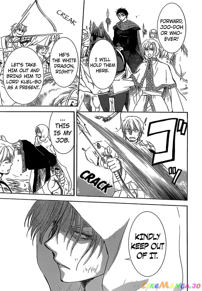 Yona of the Dawn Chapter 168 image 25_optimized